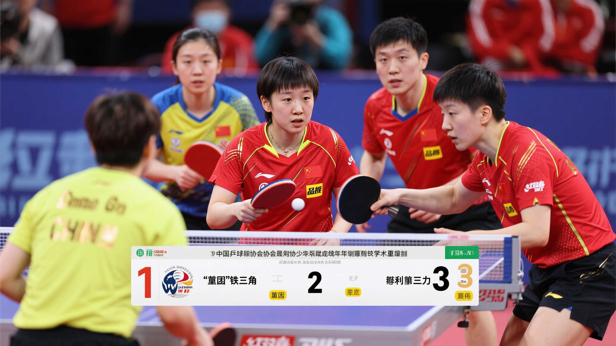 孙颖莎以10250分霸榜女单世界排名，国乒强势占据多项前三